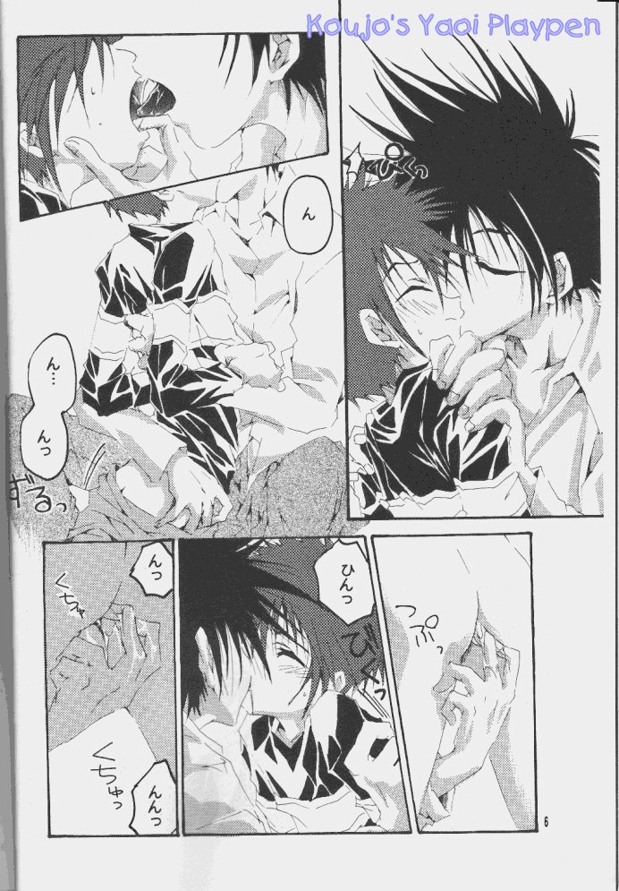 (HaruCC6) [Daikakuya Motomiya Shiten, El Cuervo (Okiguu Aki, Pin)] Shapes of Love (Digimon Adventure) [Incomplete] - Page 3