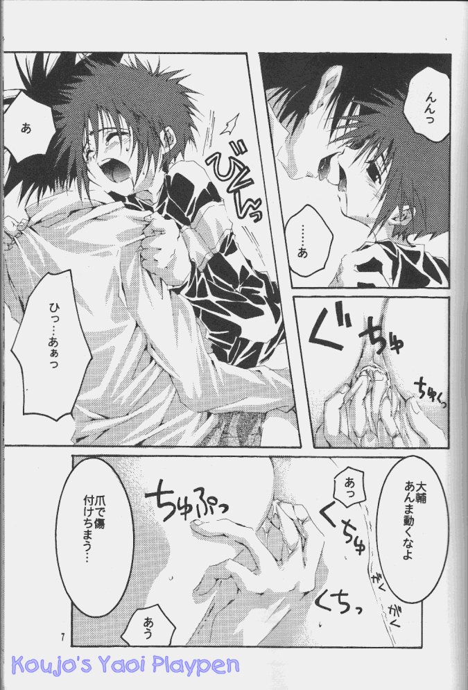 (HaruCC6) [Daikakuya Motomiya Shiten, El Cuervo (Okiguu Aki, Pin)] Shapes of Love (Digimon Adventure) [Incomplete] - Page 4