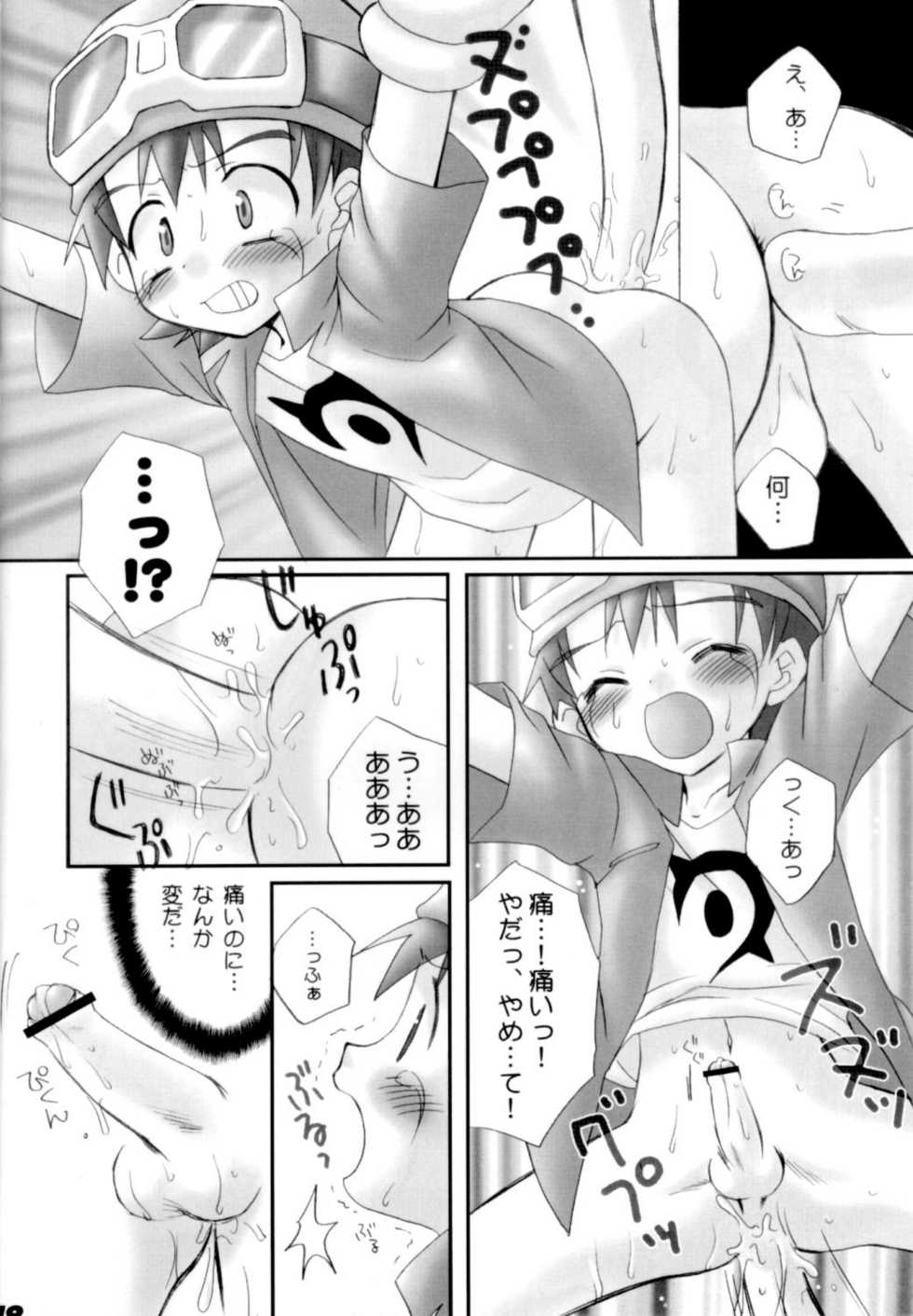 [Houkago Paradise (Sasorigatame)] Takuya-kun To Asobou! (Digimon Frontier) - Page 9