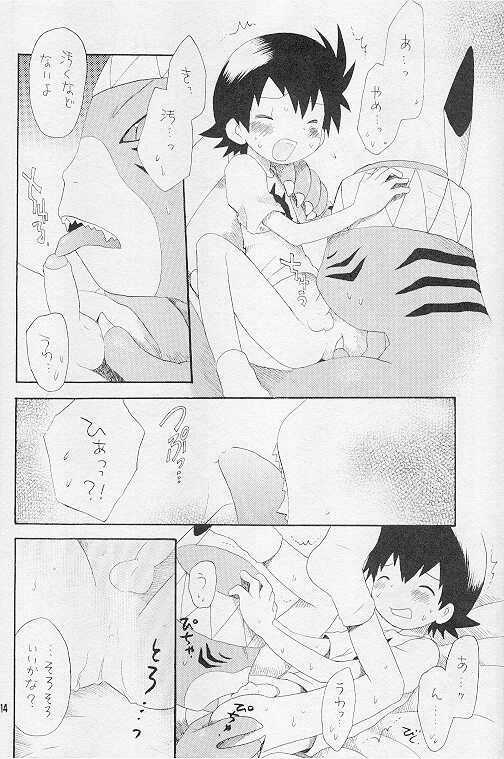 Page 13 - (LOVEx2 Monket!) KuruGuru DNA (Hoshiai Hilo) Tenne