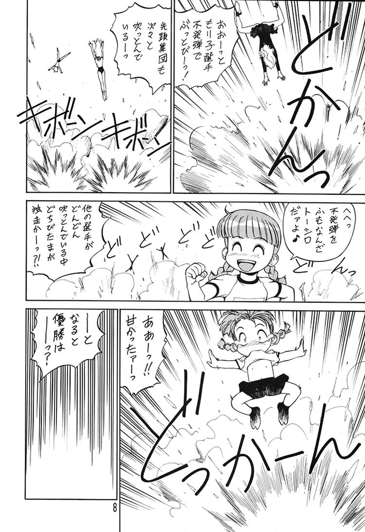 (C49) [Ganso Sonodaya (Various)] Chousen Ame Ver. 8 (Various) - Page 6