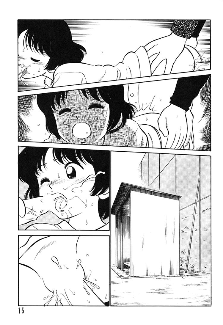 (C49) [Ganso Sonodaya (Various)] Chousen Ame Ver. 8 (Various) - Page 13