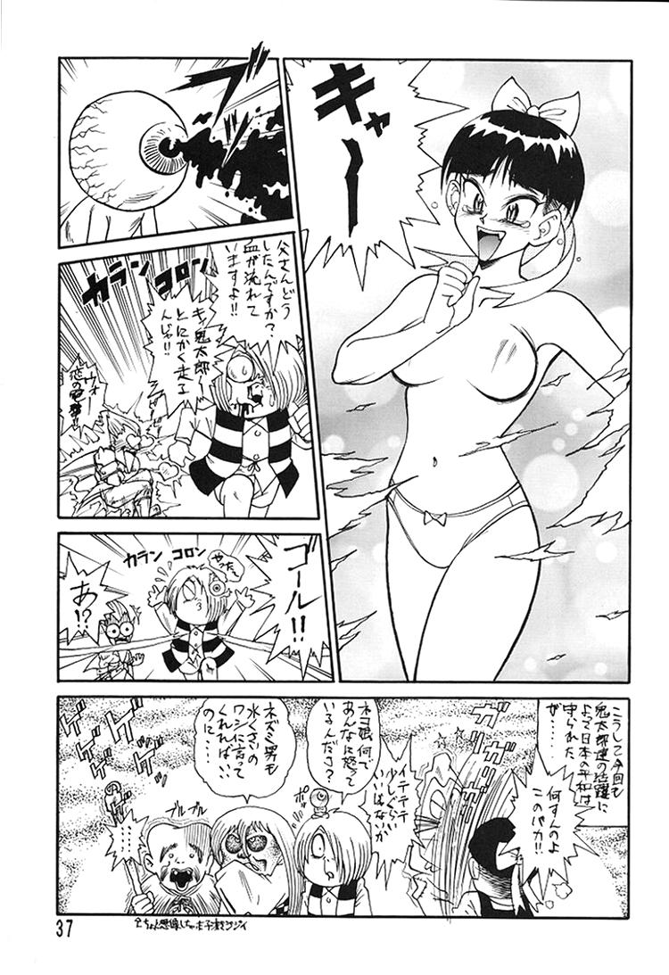 (C49) [Ganso Sonodaya (Various)] Chousen Ame Ver. 8 (Various) - Page 35