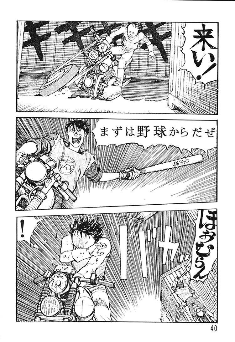 (C49) [Ganso Sonodaya (Various)] Chousen Ame Ver. 8 (Various) - Page 38