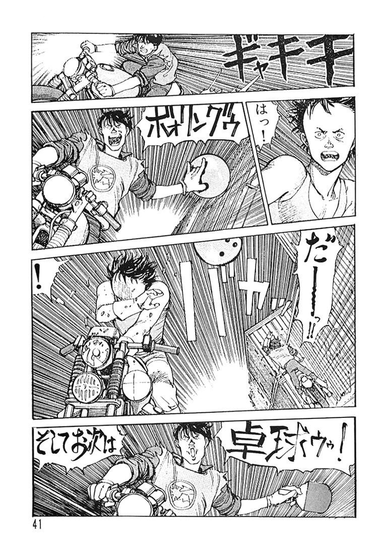 (C49) [Ganso Sonodaya (Various)] Chousen Ame Ver. 8 (Various) - Page 39