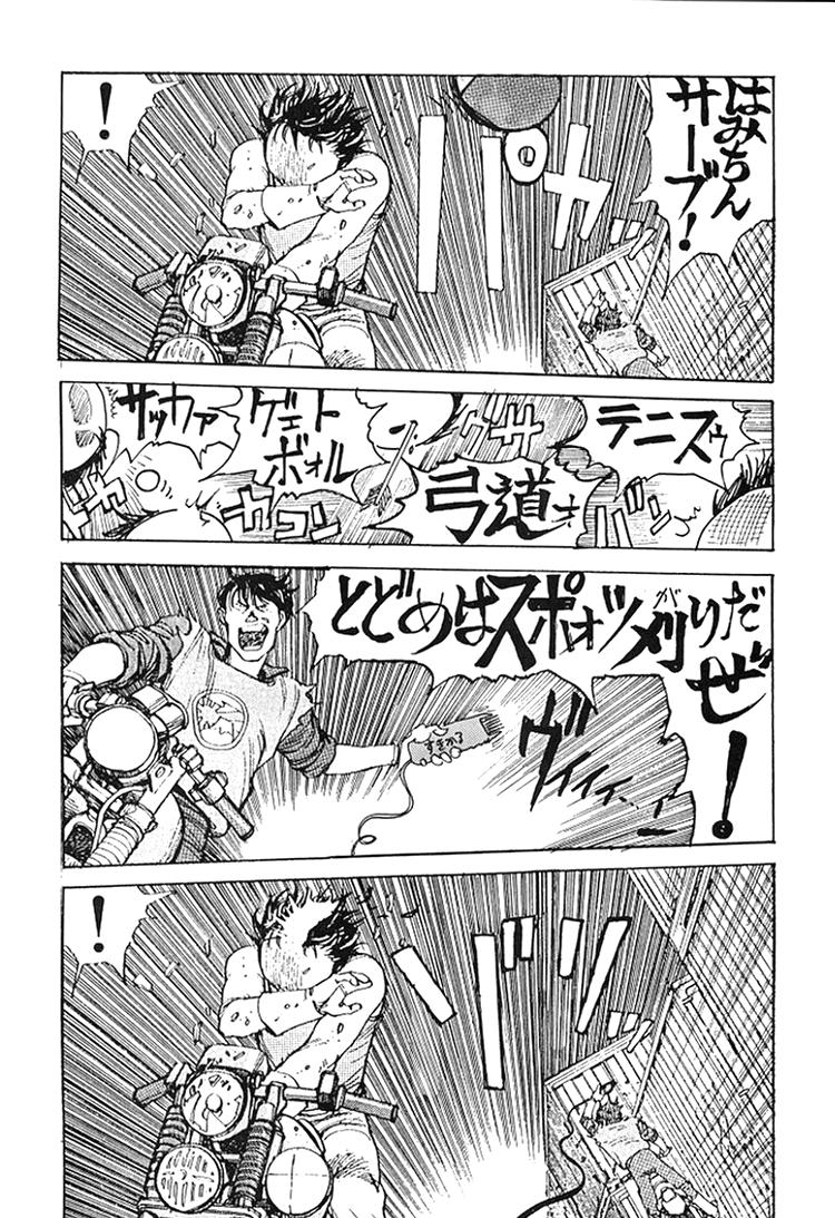 (C49) [Ganso Sonodaya (Various)] Chousen Ame Ver. 8 (Various) - Page 40