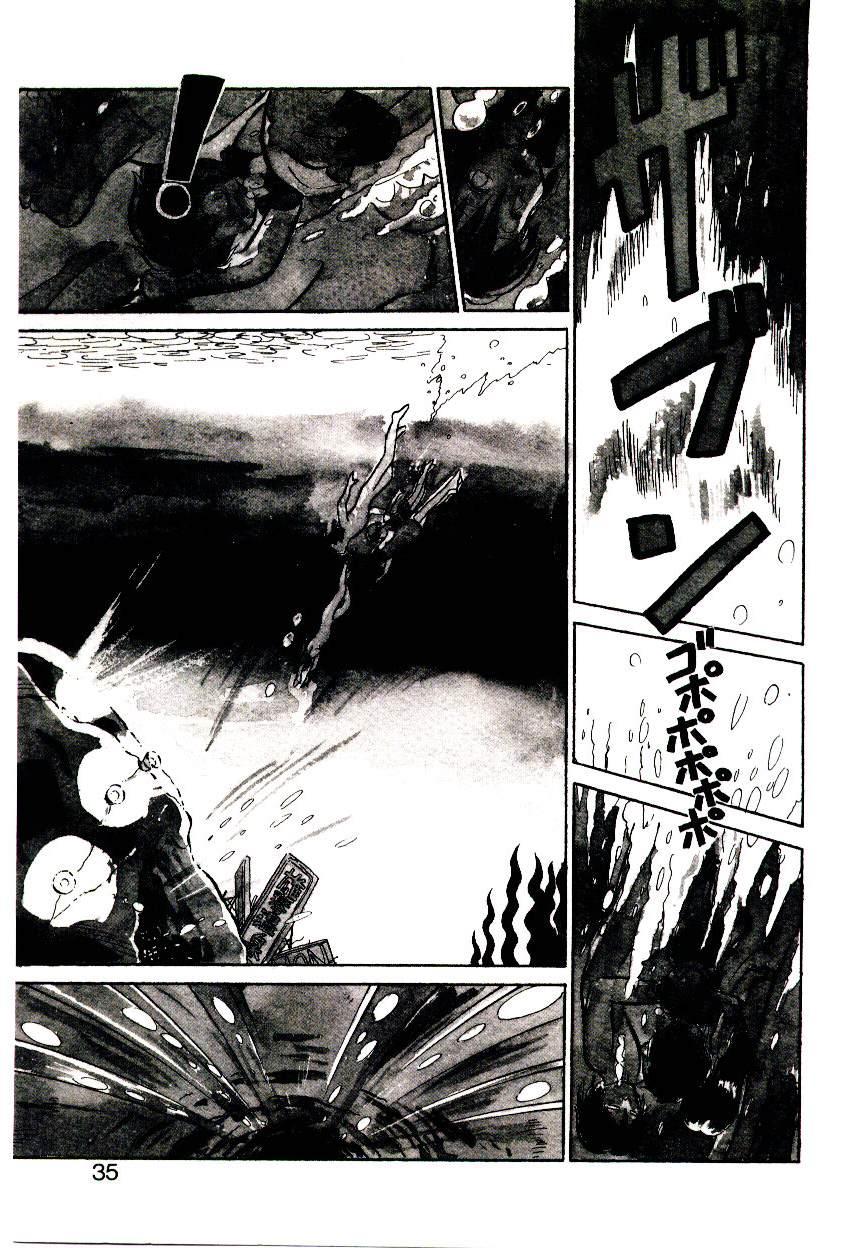 [Youkihi] PSI Yuu Ki - Page 33