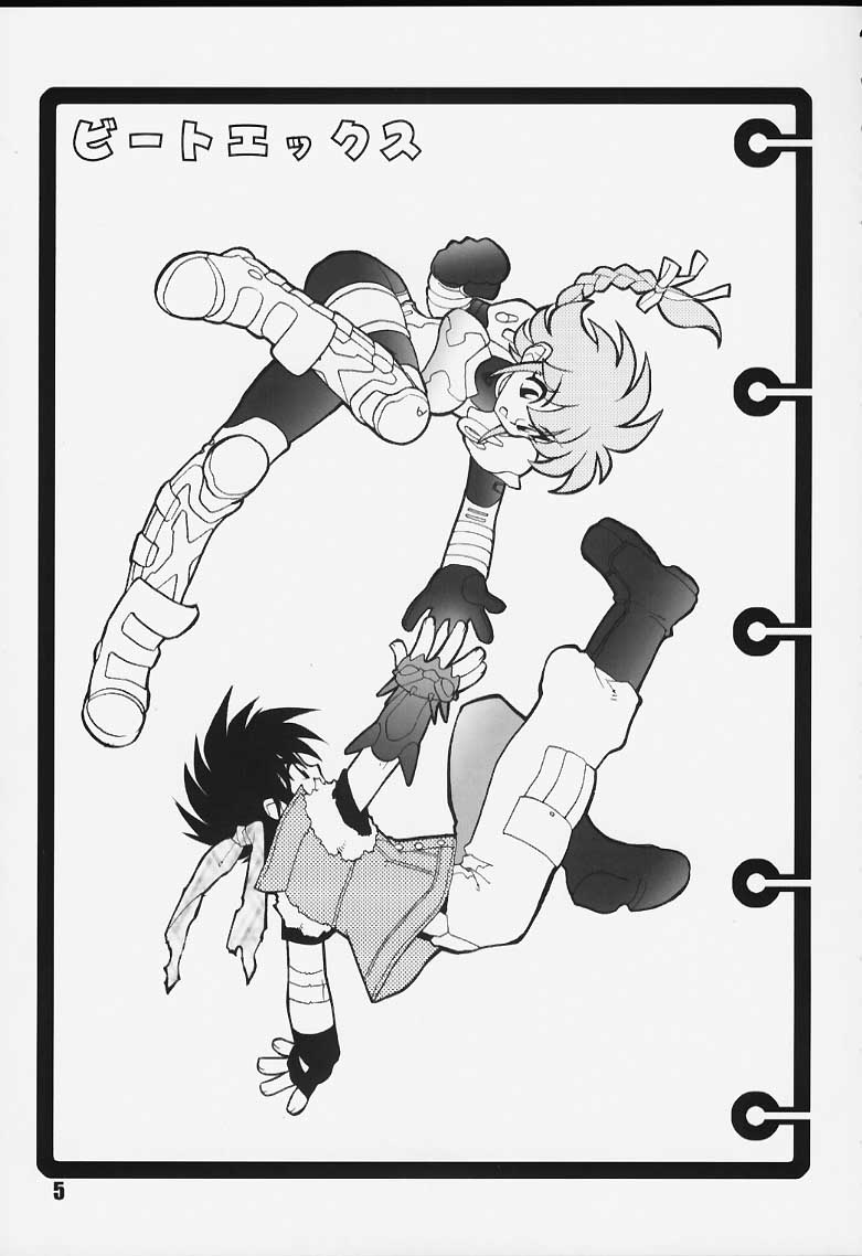(CR27) [HF (Fujimoto Hideaki)] Kurumada Miracle. (B'T X, Ring ni Kakero, Saint Seiya) - Page 5