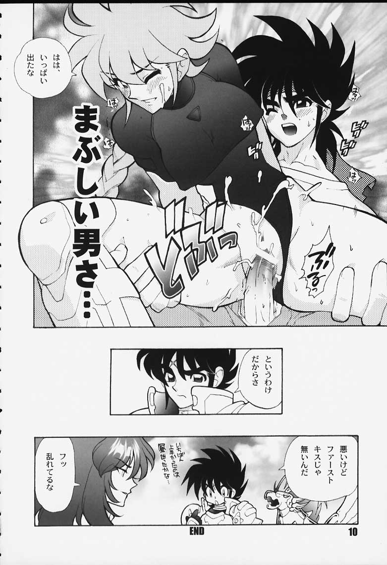 (CR27) [HF (Fujimoto Hideaki)] Kurumada Miracle. (B'T X, Ring ni Kakero, Saint Seiya) - Page 10
