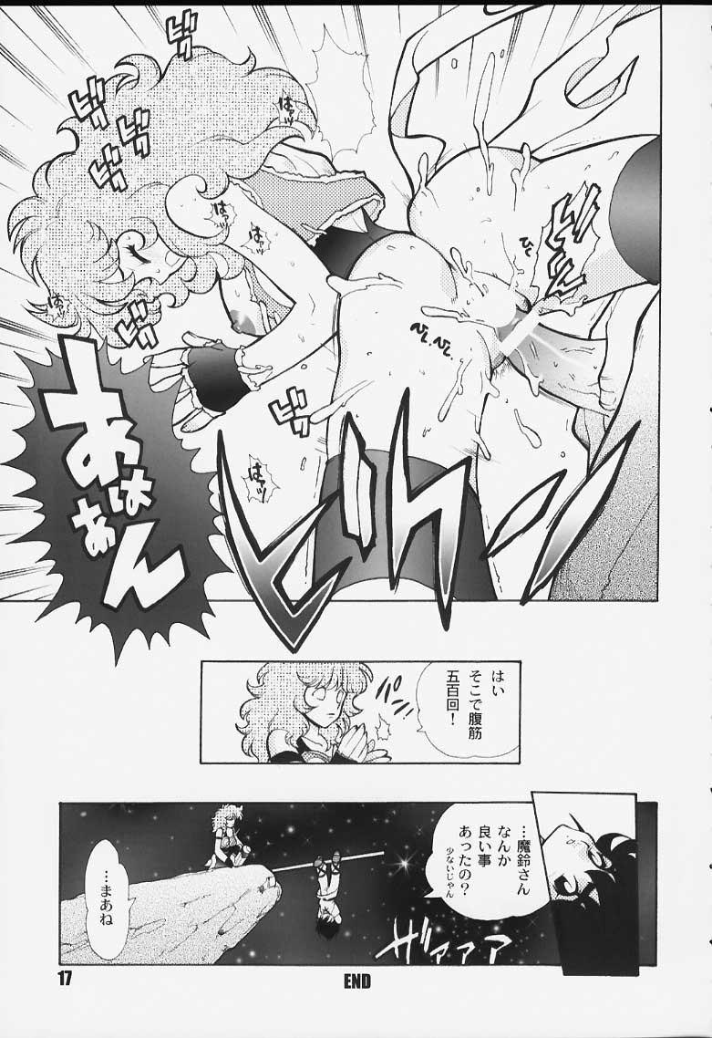 (CR27) [HF (Fujimoto Hideaki)] Kurumada Miracle. (B'T X, Ring ni Kakero, Saint Seiya) - Page 17
