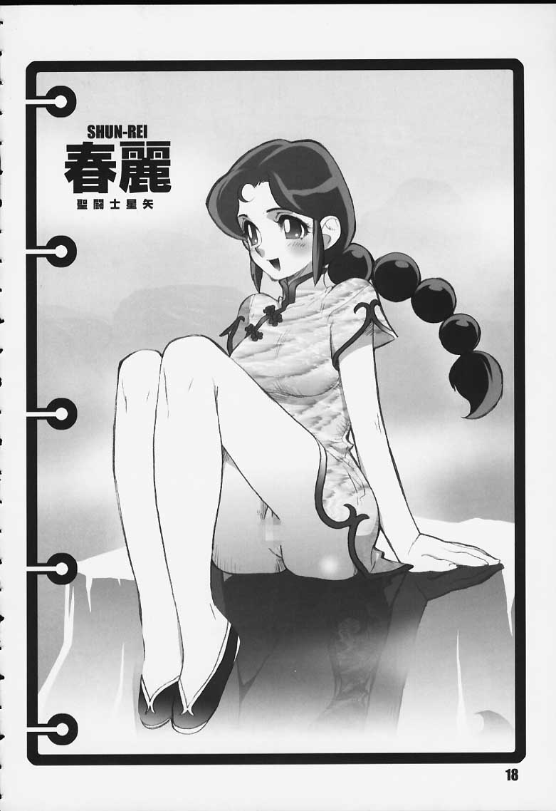 (CR27) [HF (Fujimoto Hideaki)] Kurumada Miracle. (B'T X, Ring ni Kakero, Saint Seiya) - Page 18