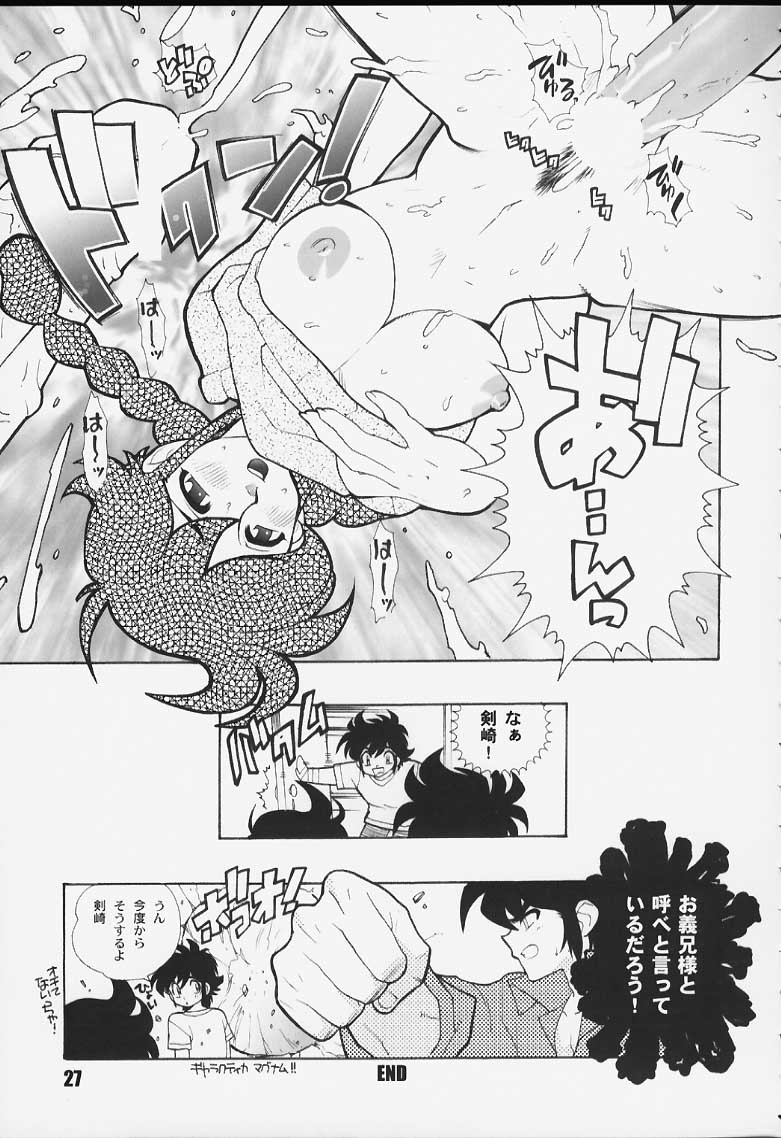 (CR27) [HF (Fujimoto Hideaki)] Kurumada Miracle. (B'T X, Ring ni Kakero, Saint Seiya) - Page 27