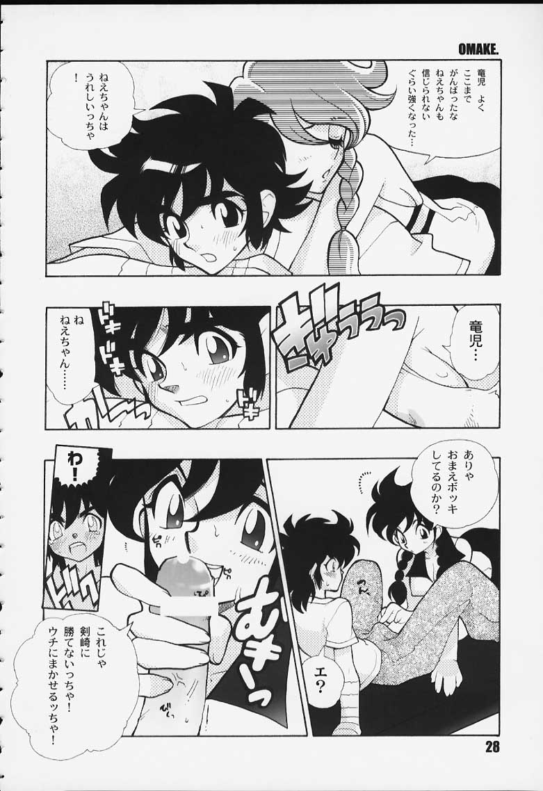 (CR27) [HF (Fujimoto Hideaki)] Kurumada Miracle. (B'T X, Ring ni Kakero, Saint Seiya) - Page 28