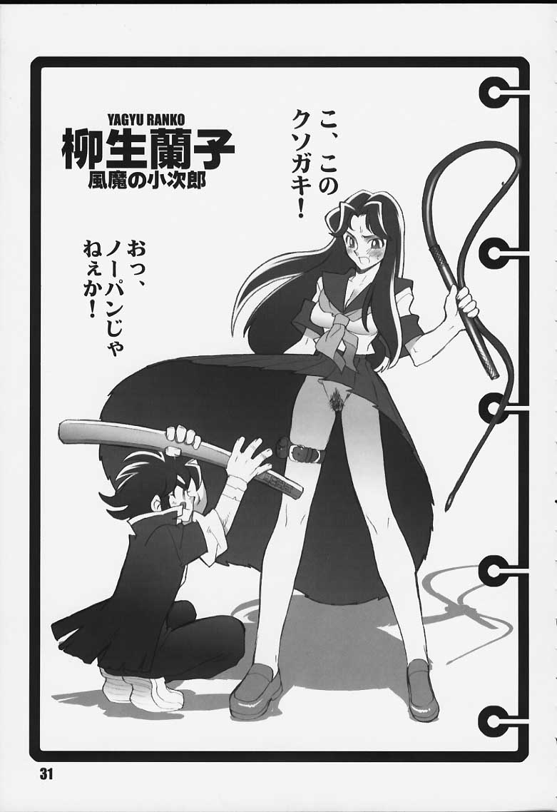 (CR27) [HF (Fujimoto Hideaki)] Kurumada Miracle. (B'T X, Ring ni Kakero, Saint Seiya) - Page 31