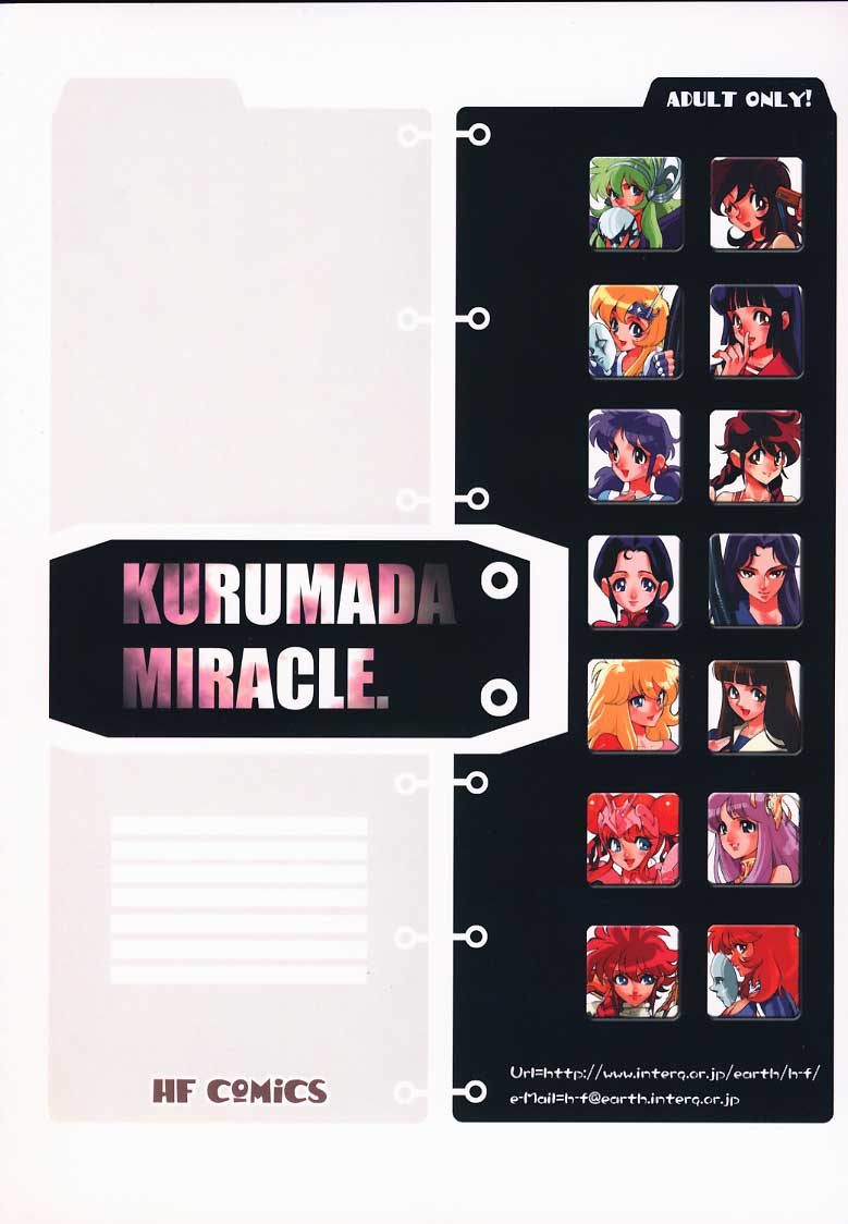 (CR27) [HF (Fujimoto Hideaki)] Kurumada Miracle. (B'T X, Ring ni Kakero, Saint Seiya) - Page 33