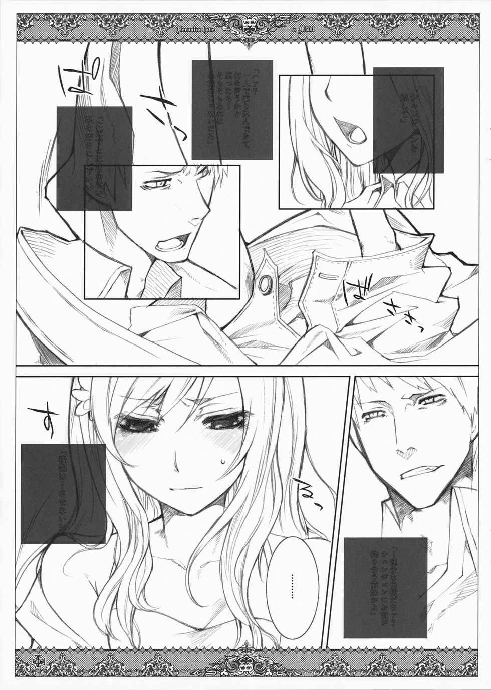 (SUPER18) [VM500 (Kome)] Kanojo-tachi no Ryuugi (Axis Powers Hetalia) - Page 5