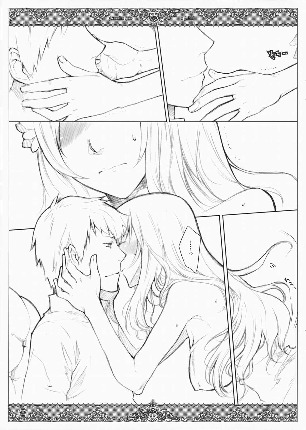 (SUPER18) [VM500 (Kome)] Kanojo-tachi no Ryuugi (Axis Powers Hetalia) - Page 7