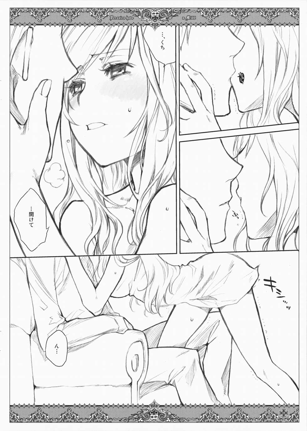 (SUPER18) [VM500 (Kome)] Kanojo-tachi no Ryuugi (Axis Powers Hetalia) - Page 8