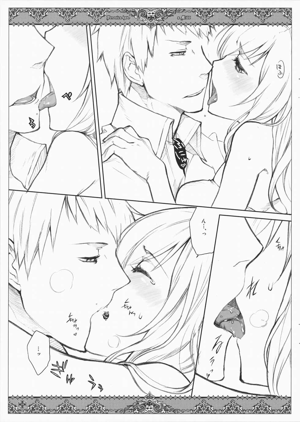 (SUPER18) [VM500 (Kome)] Kanojo-tachi no Ryuugi (Axis Powers Hetalia) - Page 9