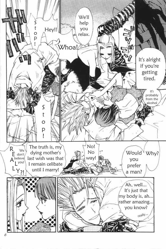 Peeping Room (Trigun) [English] - Page 7