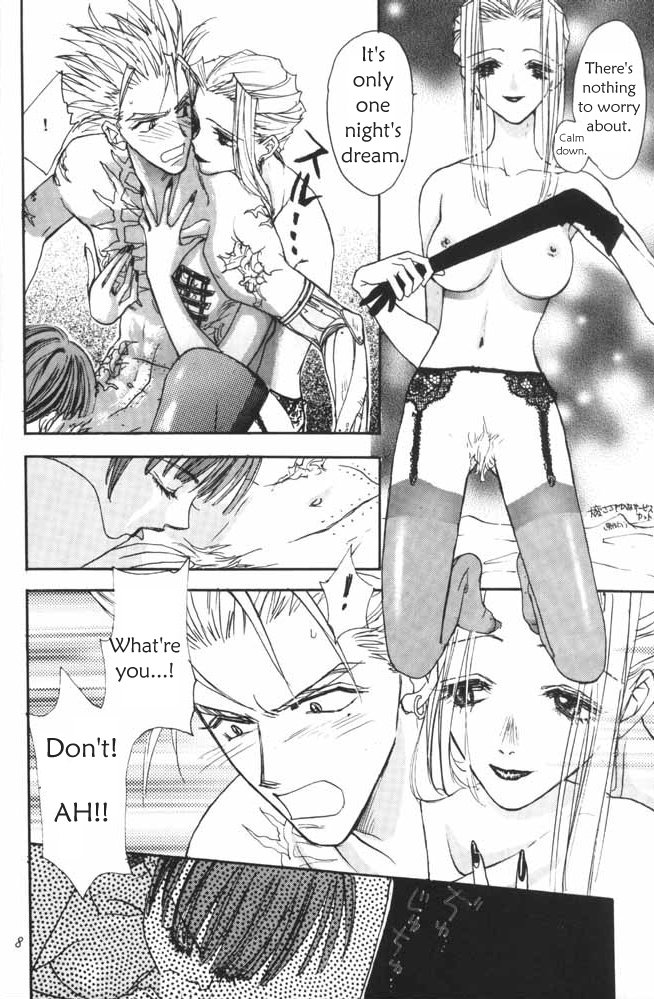 Peeping Room (Trigun) [English] - Page 9