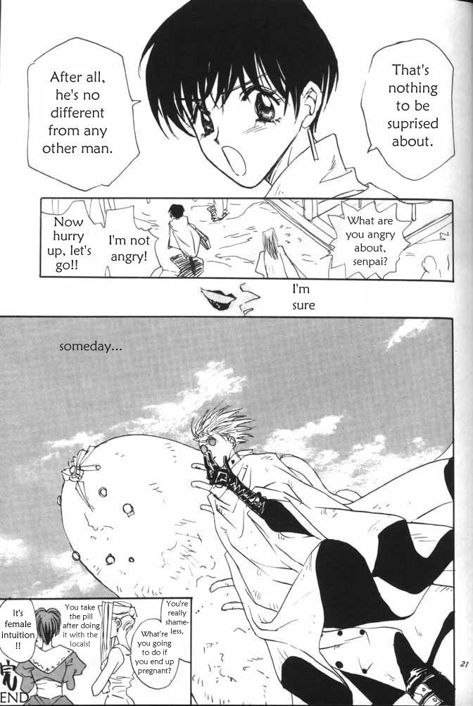 Peeping Room (Trigun) [English] - Page 22