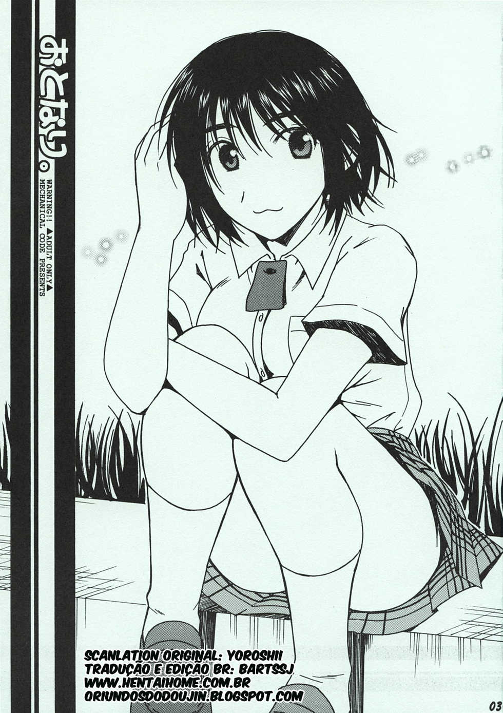 (C74) [Mechanical Code (Takahashi Kobato)] Otonari. (Yotsubato!) [Portuguese-BR] - Page 2