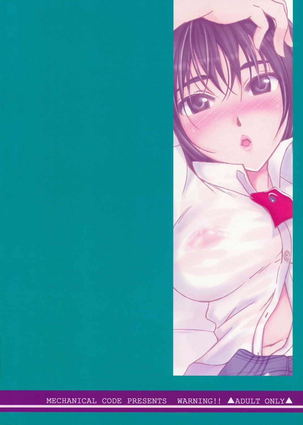 (C74) [Mechanical Code (Takahashi Kobato)] Otonari. (Yotsubato!) [Portuguese-BR] - Page 26