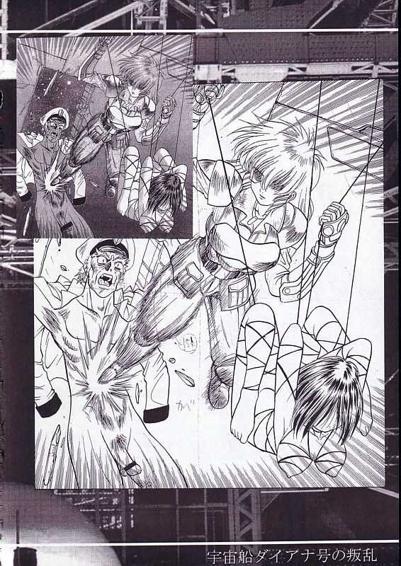 (C60) [Fuji Sangou Koubou (Fuji Sangou)] A.I doll (Chobits) - Page 38