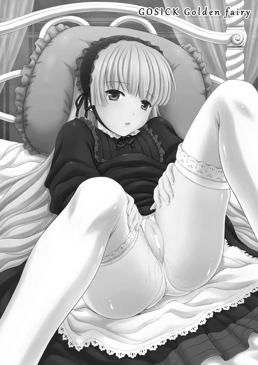 [Gagaken (Mahiruno Kagerou)] Golden fairy (GOSICK) [Korean] [Project H] - Page 2