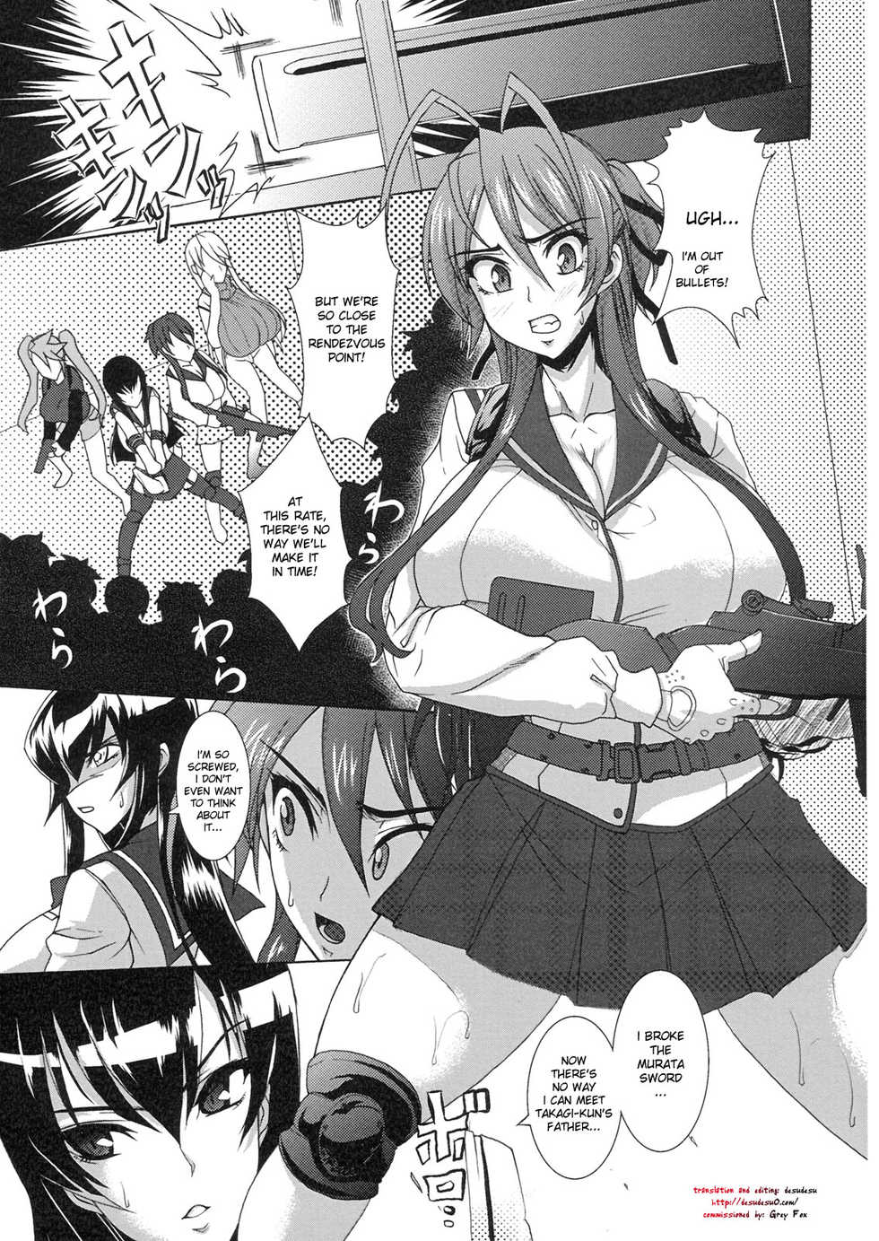 (C79) [Gate of XIII (Kloah)] Nyuujoku Mokushiroku (HIGHSCHOOL OF THE DEAD) [English] [desudesu] - Page 4