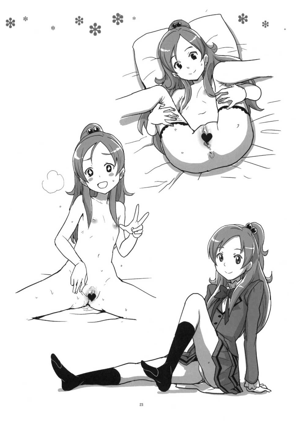 (COMIC1☆5) [Zenra Restaurant (Heriyama)] Zenra Restaurant no Sweets Menu (Suite PreCure♪) - Page 21