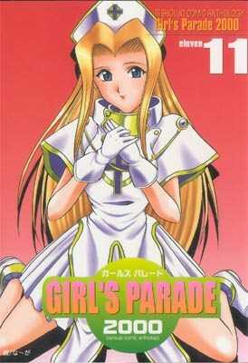 Tales of Phantasia - Page 19