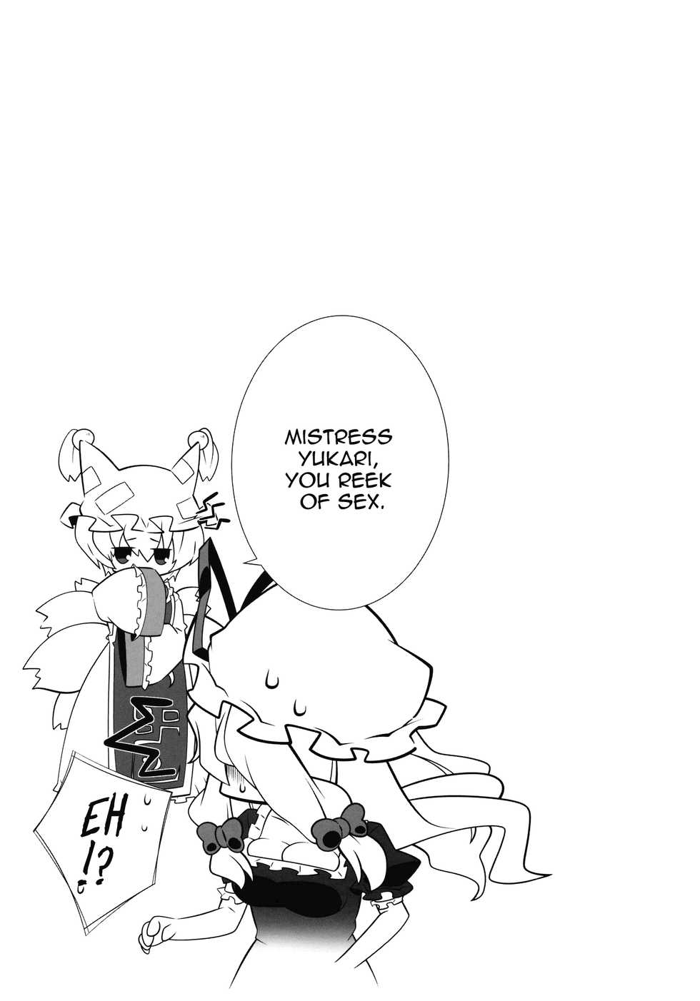 (Reitaisai 8) [TUKIBUTO (Hyouju Issei)] HI-Sneak at night (Touhou Project) [English] [U MAD] - Page 14