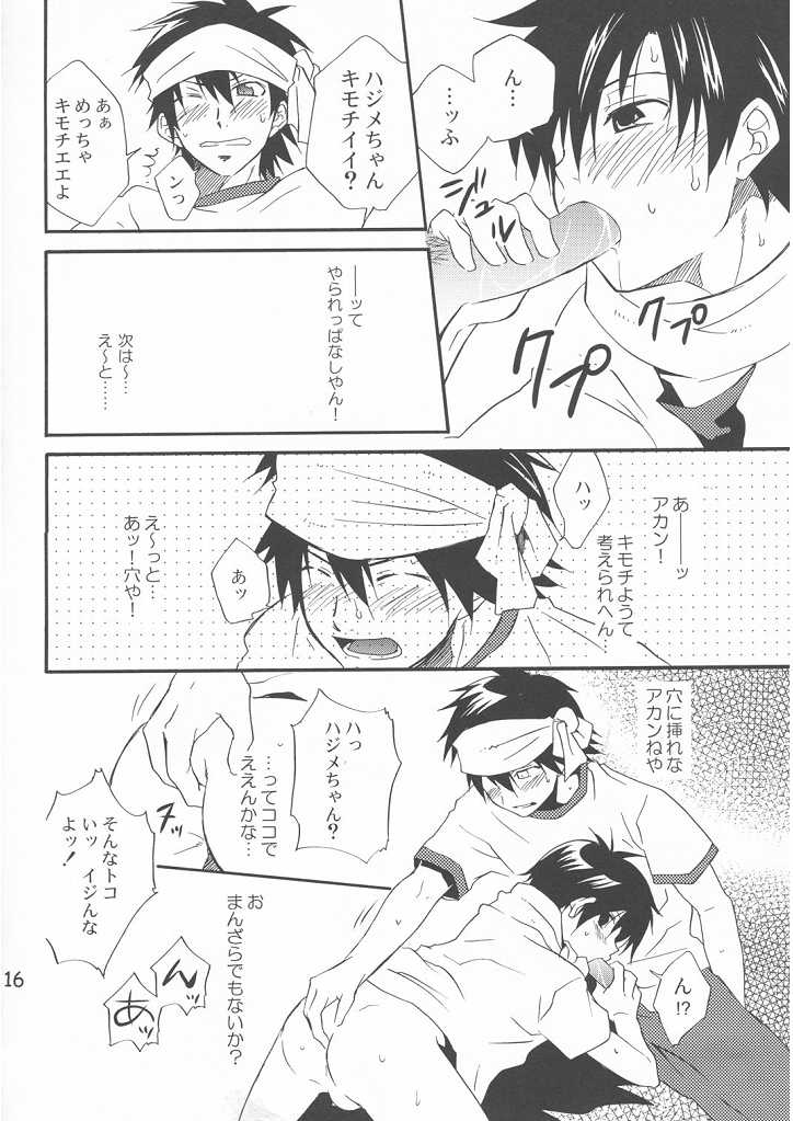 [Panda 4gou (Shima Kyousuke)] POP*STAR (Pop'n Music) - Page 16