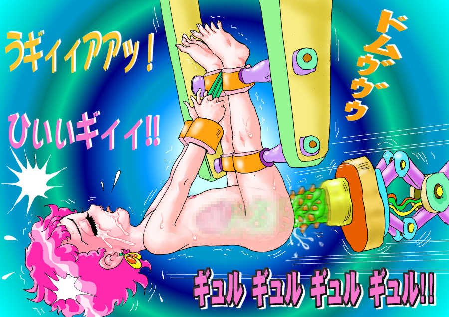 [Puru Hime Goten (Masanori)] Terese in SM Land - Page 23