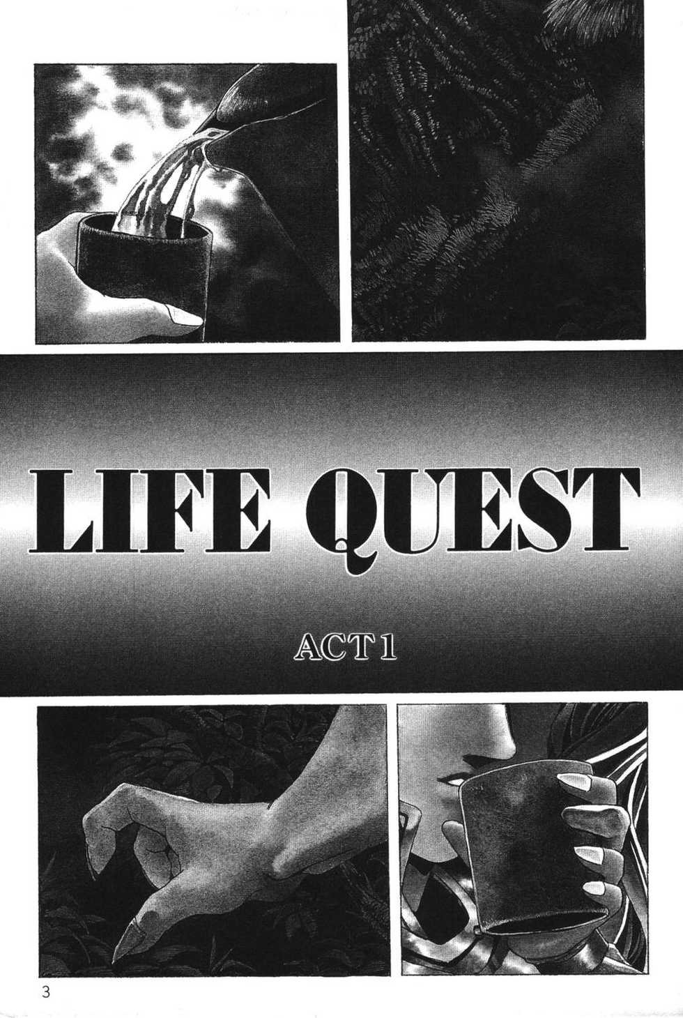 [Aran Rei] Sayonara mikan - Page 5