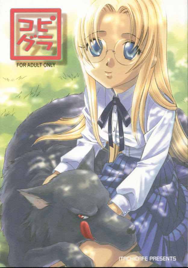 (C66) [ItachiCafe (Ayase Naomi)] CopyGra (Hellsing) - Page 1