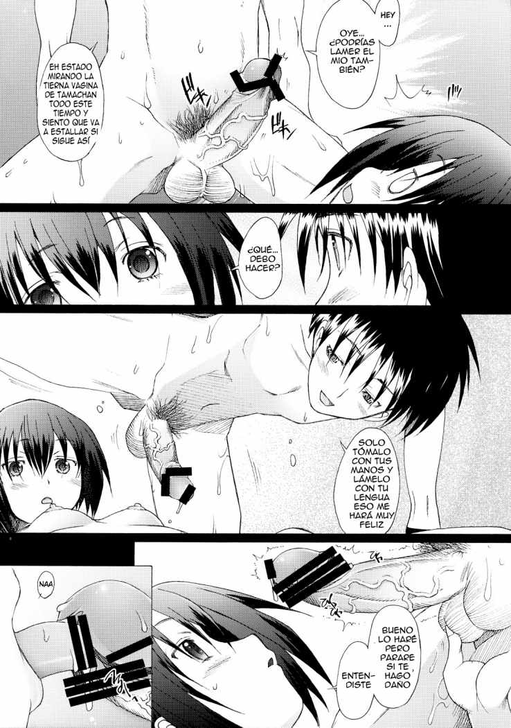 (C73) [Kohakutei (Sakai Hamachi)] Tamatama (Bamboo Blade) [Spanish] - Page 7