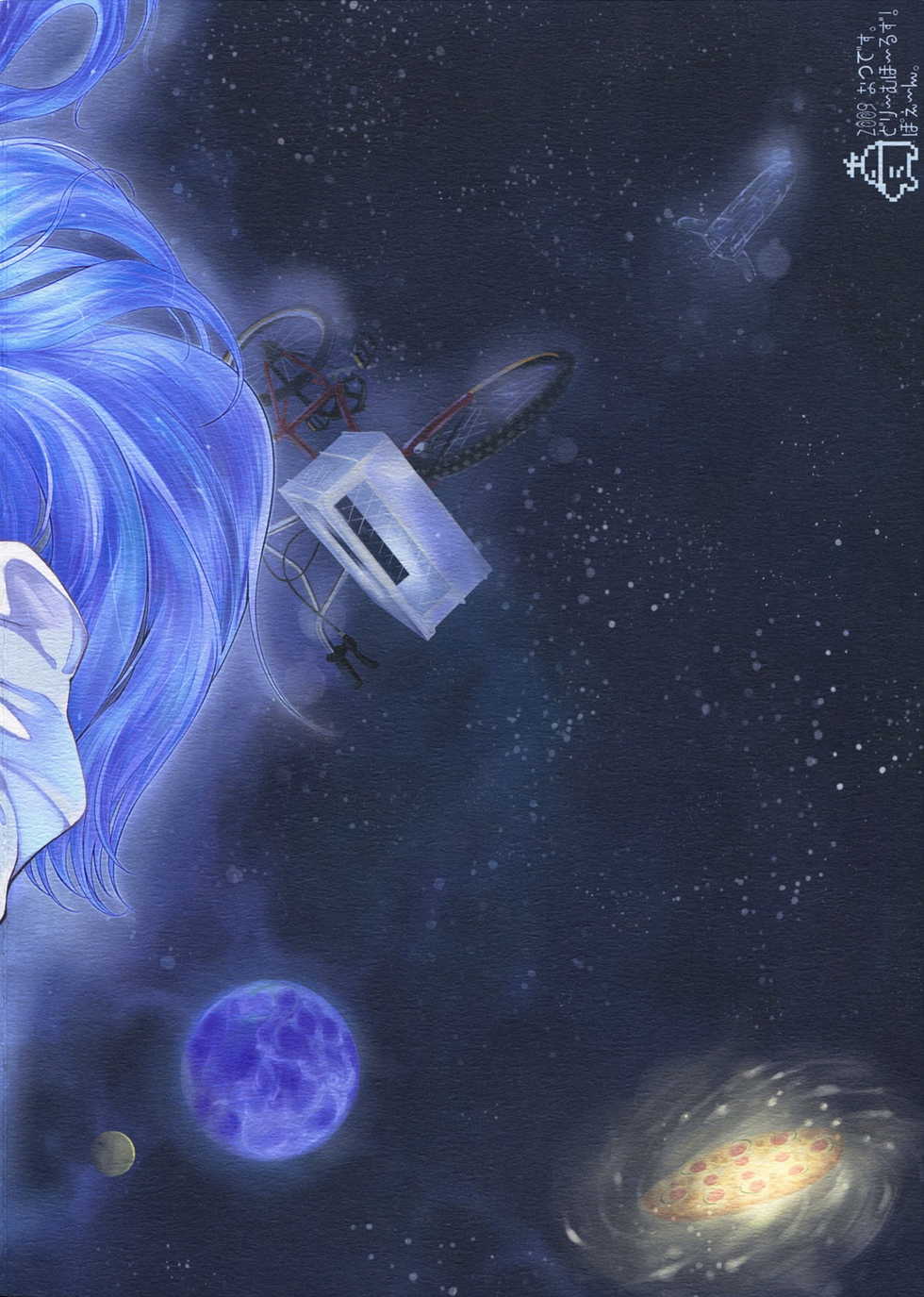 (C76) [Dream Halls! (Tsuzuri)] Ginga no Hate no kono Machi de. (Denpa Onna to Seishun Otoko) [Chinese] [Genesis漢化] - Page 23