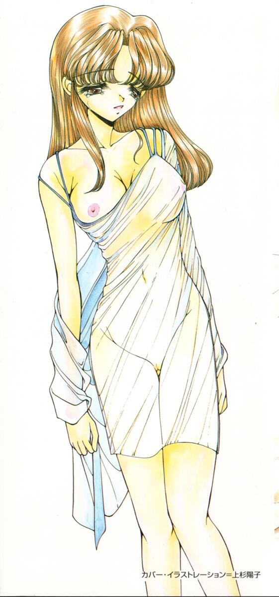 [Uesugi Yoko] Nemurenai Yoru no Kotori - Page 6