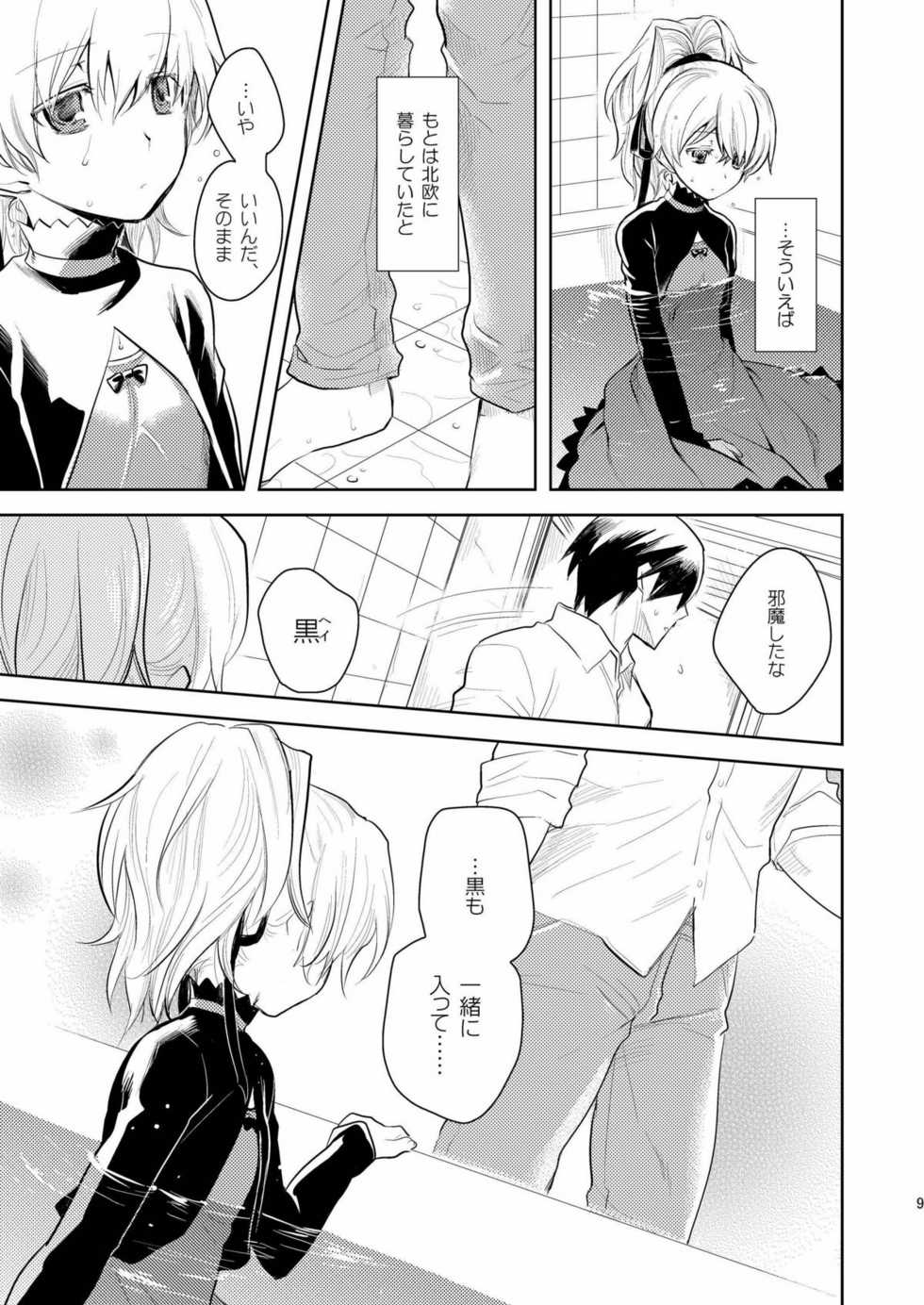 [AHM (Inu-Blade, Lact Mangan)] Anta, Kono Ko no Nan Nanosa (DARKER THAN BLACK) [Digital] - Page 8