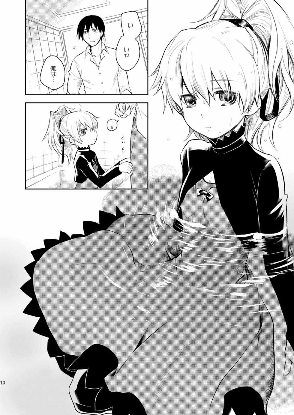 [AHM (Inu-Blade, Lact Mangan)] Anta, Kono Ko no Nan Nanosa (DARKER THAN BLACK) [Digital] - Page 9