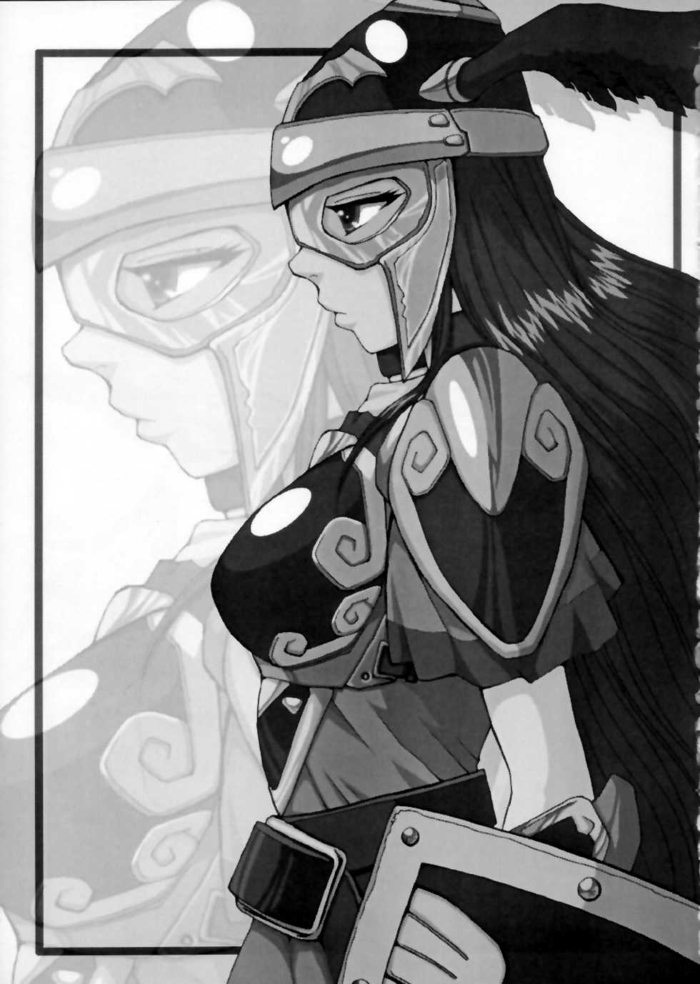 (CR33) [Bakunyu Fullnerson (Kokuryuugan)] Sweet Unison (Valkyrie Profile) - Page 2