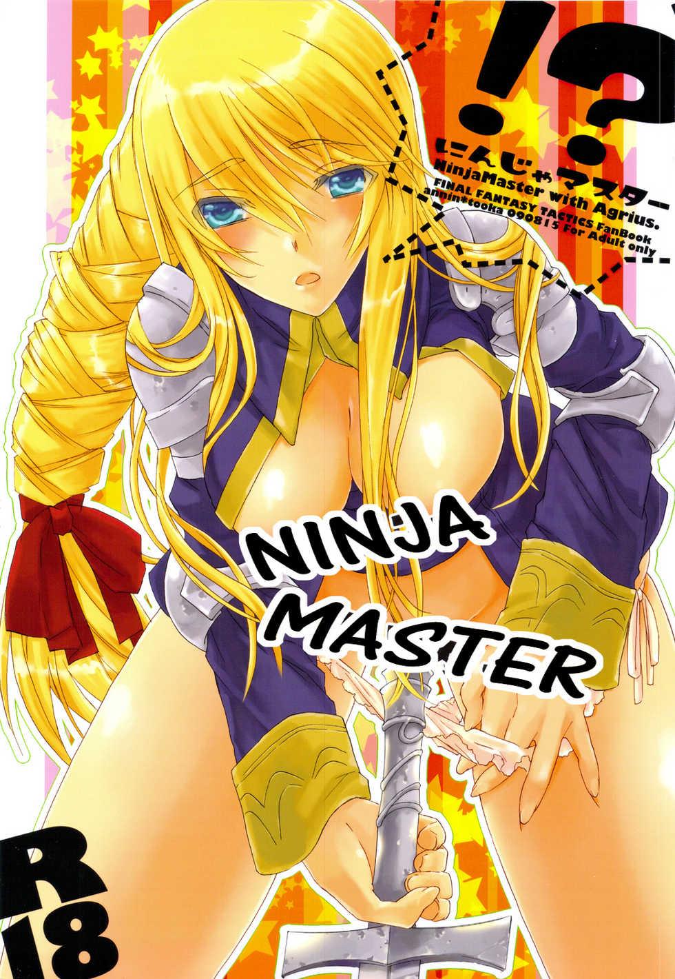 (C76) [Annin (Tooka)] Ninja Master (Final Fantasy Tactics) [English] =Team Vanilla= - Page 1