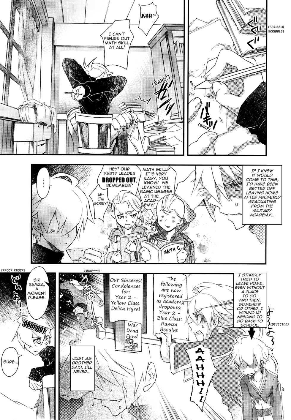 (C76) [Annin (Tooka)] Ninja Master (Final Fantasy Tactics) [English] =Team Vanilla= - Page 3
