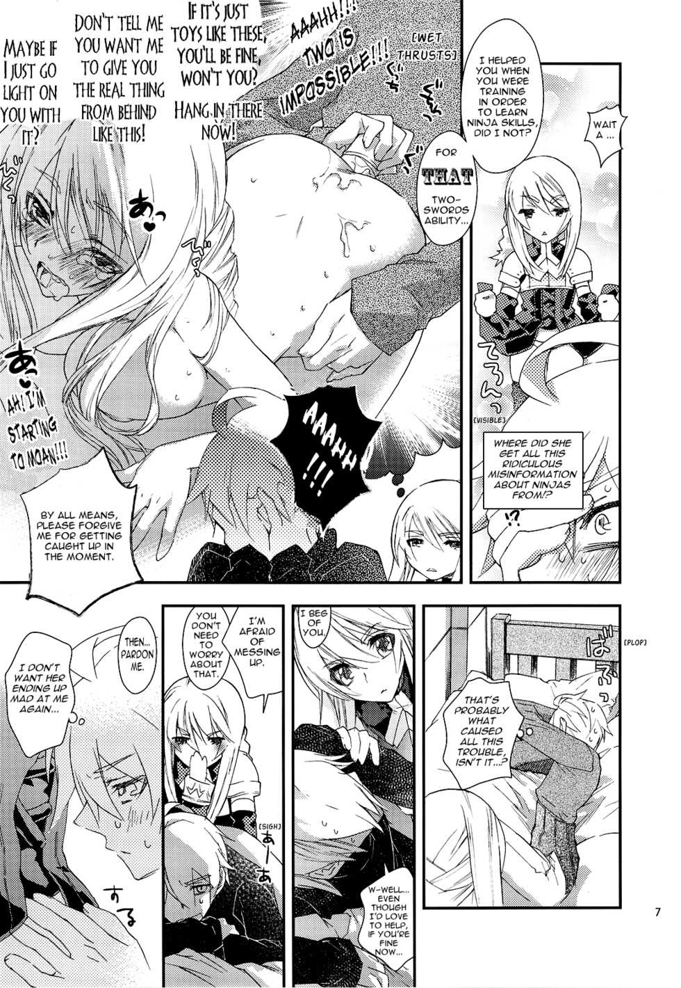 (C76) [Annin (Tooka)] Ninja Master (Final Fantasy Tactics) [English] =Team Vanilla= - Page 7