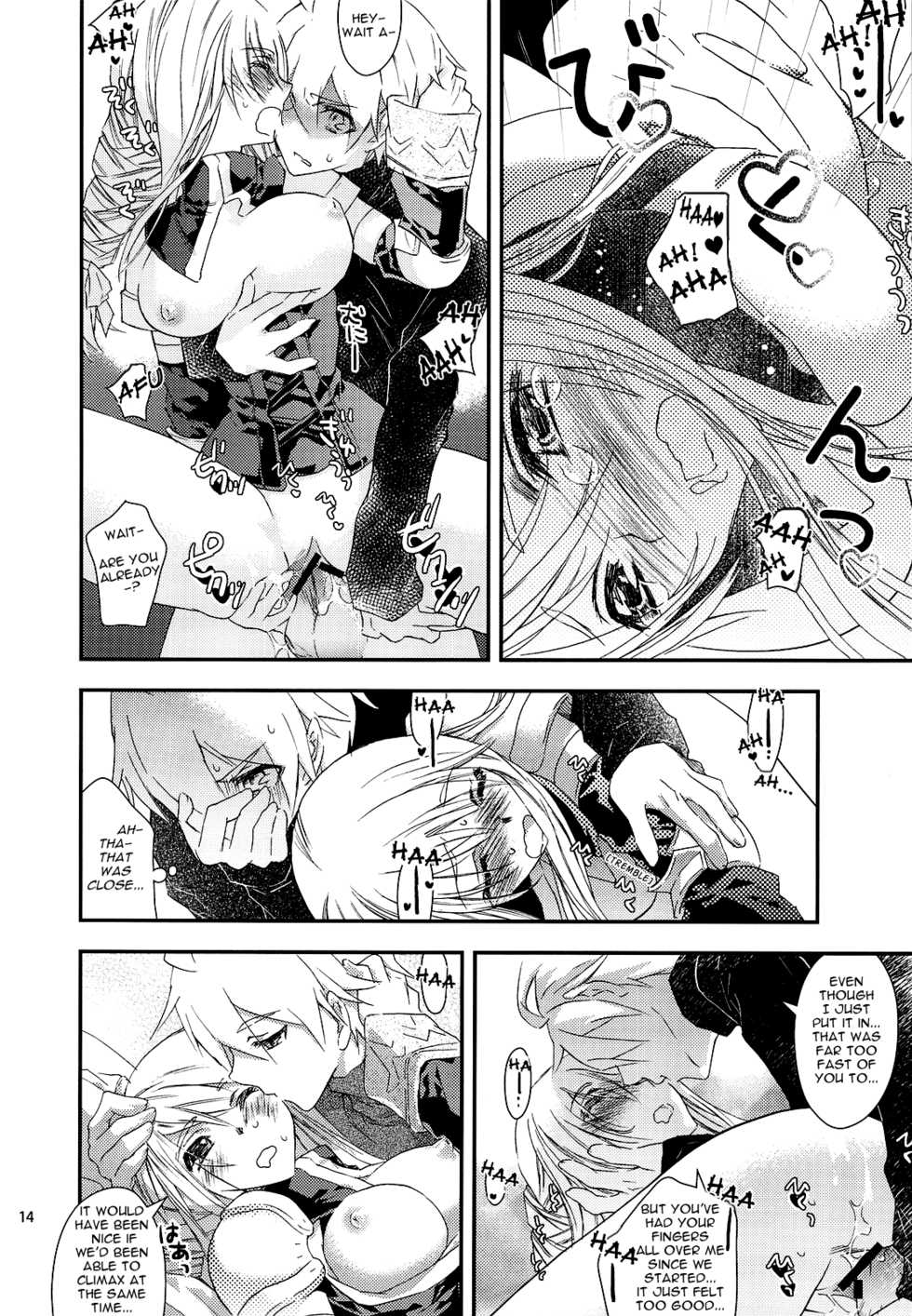 (C76) [Annin (Tooka)] Ninja Master (Final Fantasy Tactics) [English] =Team Vanilla= - Page 14