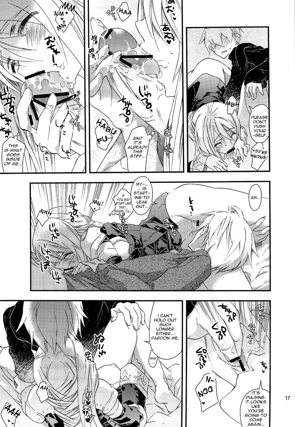 (C76) [Annin (Tooka)] Ninja Master (Final Fantasy Tactics) [English] =Team Vanilla= - Page 17