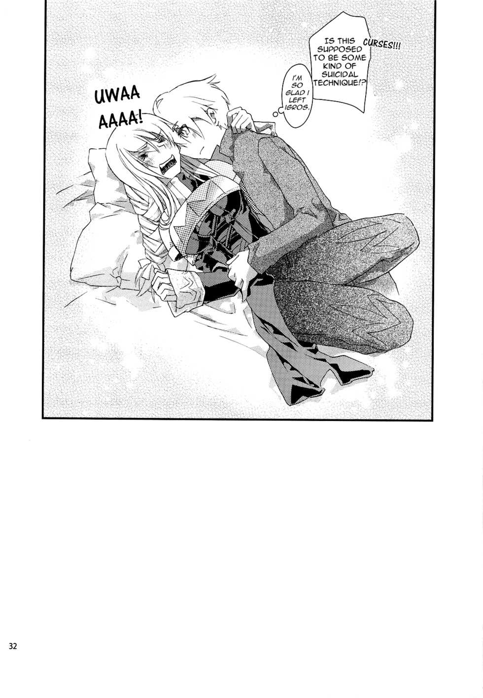 (C76) [Annin (Tooka)] Ninja Master (Final Fantasy Tactics) [English] =Team Vanilla= - Page 32